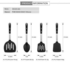 재고 하이 퀄리티 주방 액세서리 POM 핸들 스푼 및 터너 요리 용 내열성 실리콘 용품 - Product Image 2