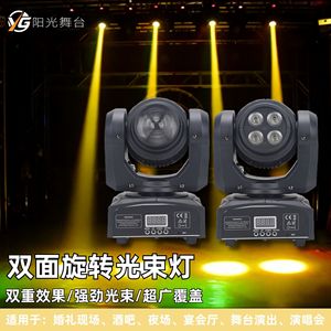 Sunlight Mini Moving Head <b>Light</b> 120W LED Spot Stage <b>Light</b> For Wedding <b>Bar</b> Disco Indoor Use - Product Image 3