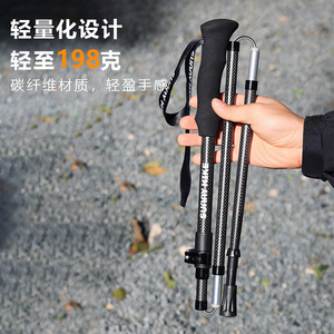 Bâtons de randonnée pliables en fibre de carbone Sunnyhike 3K, 38-135 cm, légers et portables - Product Image 4