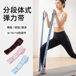 Bande de résistance puissante à 12 segments, élastique numérique pour le yoga, la danse, la remise en forme et l'entraînement musculaire - Product Image 1