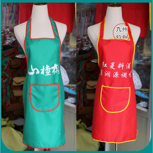 ผ้ากันเปื้อนยูนิฟอร์มคิวชู ผ้าทอสีพื้น สำหรับผู้ใหญ่ ใส่ได้ทั้งชายและหญิง ชุดทำงานในครัว ป้องกันคราบสกปรก มีกระเป๋าขนาดใหญ่ พร้อมพิมพ์โลโก้ - Product Image 4