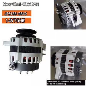 Voor Hangcha Heli <span class=keywords><strong>Longgong</strong></span> Heftruck Generator Met Xinchai 490bpg/6102bg Motor Minxian Elektriciteit Nieuwe Staat Metalen Materiaal - Product Image 2