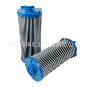 Purificateur d'huile hydraulique d'occasion 53344288 Filtre pour machines de transmission et d'ingénierie Filtre à huile en fibre de verre pour usage industriel - Product Image 5