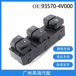 Conjunto de Interruptor Regulador de Ventana 93570-4V000 para Hyundai Elantra 2012-2016 para Modelos - Product Image 5