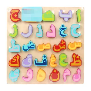 CPC montessori 28pcs 3D arabic letters alphabet cognitive jigsaw puzzle block board wooden early educational toys for kids child