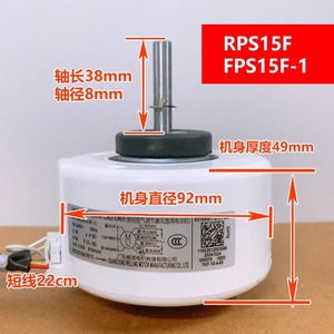 มอเตอร์เครื่องปรับอากาศมีเดีย RPS15F 13W 7 สาย มอเตอร์พัดลมภายในสำหรับชุดท่อ - Product Image 5