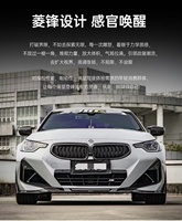 Spoiler Belakang Serat Karbon Kering Gaya MP Berkualitas Tinggi, Suku Cadang Modifikasi Eksterior Mobil untuk BMW Seri 2 G42 M240 2022-IN