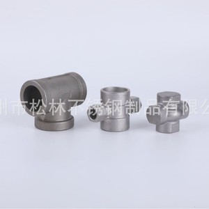 Piezas de Robot Personalizadas de Acero Inoxidable 304 316, Fundición de Precisión, Pine Forest - Product Image 1