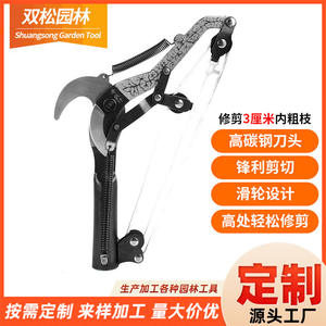 กรรไกรตัดแต่งกิ่ง Old Friend สำหรับต้นไม้สูง ใบมีดสแตนเลส 40 มม. ตัดแต่งได้ขนาด 20-30 มม. โครงสร้างแบบผีเสื้อ - Product Image 4