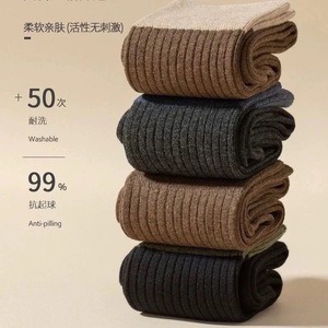 Calcetines hasta la rodilla para mujer, color sólido, antipilling, transpirables, de fibra de poliéster, para otoño e invierno - Product Image 1