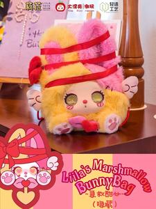 กระเป๋ากระต่ายมาร์ชเมลโลว์ <span class=keywords><strong>PAS</strong></span> Liila น่ากอด สีสันสดใส รูปทรงกระต่าย ตุ๊กตาไวนิลนุ่ม กระเป๋าบอดี้สูท กล่องสุ่ม - Product Image 5