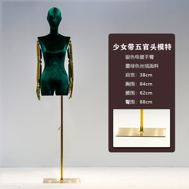 Dark green gold hand gold square bottom