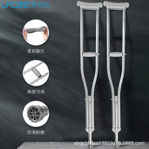 Béquilles médicales réglables en hauteur, antidérapantes, en acier inoxydable, aide à la marche pour personnes âgées, soutien à la mobilité - Product Image 3