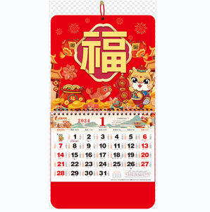 Calendarios chinos <span class=keywords><strong>Amazon</strong></span> 2025 de alta calidad Calendario de pared mensual tradicional Calendarios lunares chinos con relieve 3D - Product Image 6