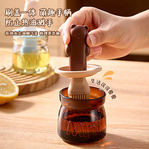 Mini Bear Oil Brush With Bottle Silicone Basting Brush For <b>BBQ</b> Pancake Baking Kitchen Use - Product Image 1