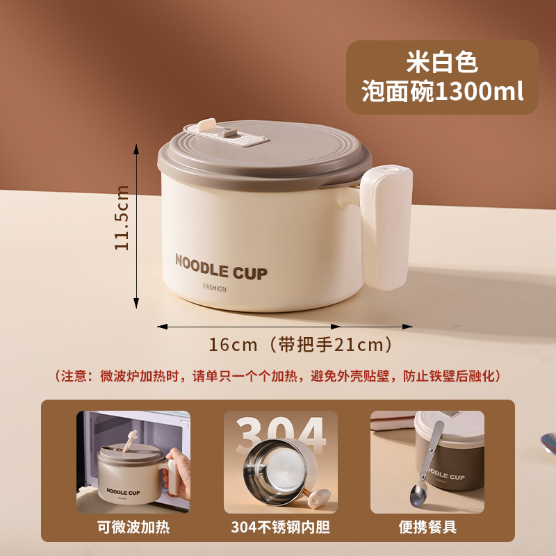 1300ml [Beige] con vajilla