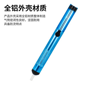 All Aluminum Desoldering <b>Pump</b> Blue Strong Suction Automatic Rebound Manual <b>Vacuum</b> Tool For Electronics Repair - Product Image 2