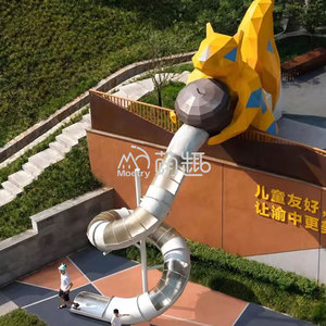 Parque Infantil Moetry Super Squirrel, Estructura de Juego al Aire Libre con Tobogán Alto de Acero Inoxidable para Parques de Atracciones Temáticos - Product Image 2