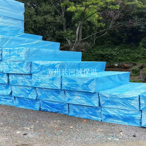 Panneau en polystyrène extrudé XPS ignifuge B1 pour isolation des murs extérieurs et des toitures, épaisseur 30 mm - Product Image 3