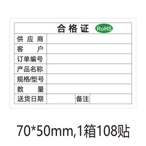 30x20mm QC - Product Image 3