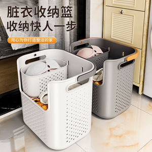 Laundry <b>Basket</b> Storage Bin Rectangle <b>Large</b> Capacity Durable Household Clothes Organizer for Bathroom Toilet Dormitory - Product Image 1