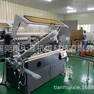 Machine d'impression sérigraphique automatique Ths-601-Uv pour gobelets et bouteilles en plastique et verre, surface maximale 280 mm, vitesse 60 tr/min - Product Image 2