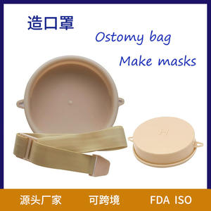Masques chirurgicaux en gros, housses de protection imperméables à bord en silicone, poches d'ostomie, bandes stériles pour plaies post-opératoires - Product Image 2