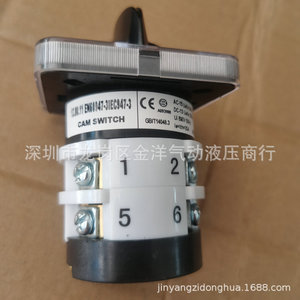 Interruptor de Transferencia Automática de 20A, 2 Polos, Trifásico, Transición Abierta 13.00.11EN60947-3IEC947-3 - Product Image 4