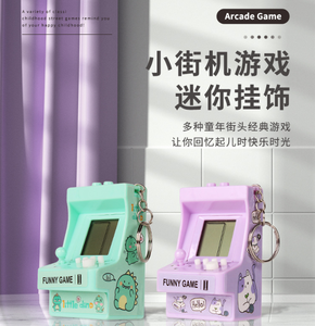 Mini <span class=keywords><strong>Console</strong></span> de jeu de la taille d'une paume Jouet Puzzle classique nostalgique Jouet culturel et créatif Cadeau créatif Porte-clés - Product Image 6