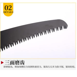 Sierra de mano Jitengdi con mango de madera, hoja de 280 mm de longitud, herramienta de poda para árboles frutales - Product Image 2