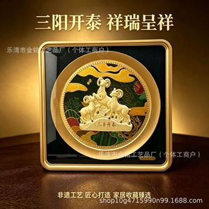 Tres cabras marcan el comienzo de la prosperidad, adorno de lámina de oro enmarcado, decoración para el hogar y la oficina, regalo de Año Nuevo Chino, paquete de una sola pieza - Product Image 5