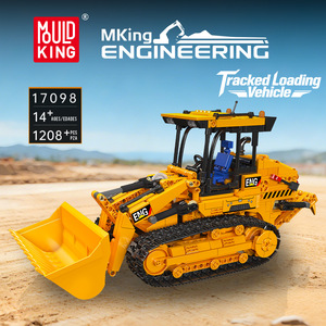 Ensemble de construction Yuxing Tracked Loader 17098, jouet télécommandé électrique pour garçons de 8 à 13 ans - Product Image 5