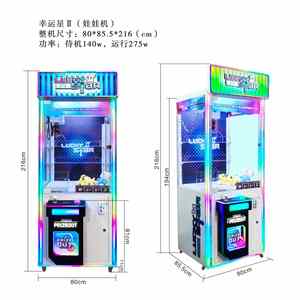เกมอาร์เคดขายส่ง, ศูนย์เกม, เครื่องเล่นเกมหยอดเหรียญเชิงพาณิชย์, ตู้สล็อตแมชชีนสำหรับเด็ก - Product Image 3