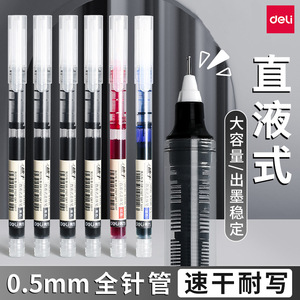 Stylo à bille Deli S856 à pointe fine, noir, bleu, rouge, lot de 12, pour le bureau et les étudiants - Product Image 5