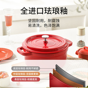 Cocotte en fonte émaillée ronde à double poignée avec couvercle - Product Image 4