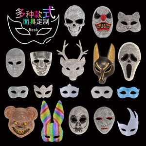 Máscaras Personalizadas Hechas a Mano, Diseño de Calavera, Zorro, Gato, Conejo, Rostro Humano, Máscaras de Fiesta al por Mayor, Color Sólido MJ035 - Product Image 1