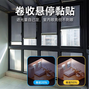 <b>Window</b> Glass Sun Protection Film Aluminum <b>Foil</b> Heat Insulation Cooling Living Room Balcony - Product Image 3