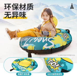 Tube à neige gonflable Kenpulz pour enfants, pour les sorties hivernales en plein air avec boucles de remorquage - Product Image 5