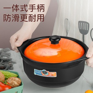Ceramic Stew <b>Pot</b> 2.1-5L Heat Resistant With <b>Lid</b> For Boiling Cooking Household Use - Product Image 4