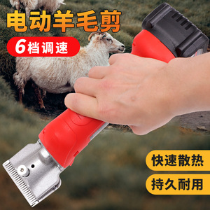 Xiuyuan Electric Wool Shears 21V 4000mAh Li-Ion Cordless High <b>Power</b> Sheep Clipping <b>Tool</b> - Product Image 2