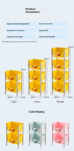 만화 귀여운 플라스틱 바닥형 수납 선반 이동식 소형 카트 어린이 장난감 및 간식 보관용 - Product Image 6