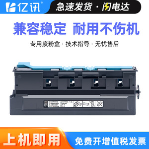 ตลับหมึกทิ้งที่ใช้ร่วมกันได้สำหรับเครื่องพิมพ์เล็กซ์มาร์ค CX921de CX924dxe CX923dte CX927 ความจุ 25000 หน้า - Product Image 5