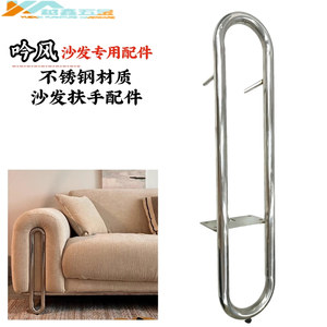 Patas de Sofá de Acero Inoxidable, Soporte para Muebles, Accesorio de Ferretería - Product Image 2