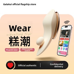 Masajeador Personal con Control por Aplicación Inteligente para Estimulación Suave a Larga Distancia - Product Image 2