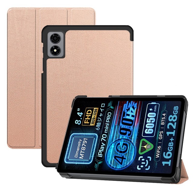 High Quality PU Leather Tablet Case Ultra Slim Three Fold Smart Stand Shell for ALLDOCUBE IPlay 80 Mini Pro 8.4"/60 Mini Turbo