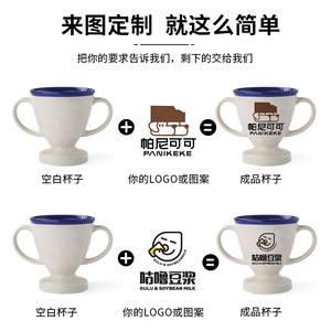 Ceramic Double Handle <b>Mug</b> Trophy Blue Rim <b>Reusable</b> For Gift - Product Image 5