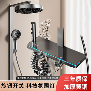 Conjunto de Ducha Rectangular YP-2511, Instalación Empotrada, Acabado Cromado, Termostático, Pantalla Digital, Doble Perilla, Cabezal de Ducha de Alta Presión - Product Image 5