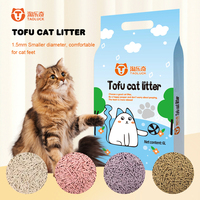 Litière pour chat en tofu TAO LUCK, 2,5 kg, anti-odeur, agglomération instantanée, sans pollution, non toxique, en vrac