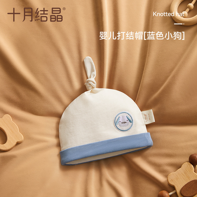 Baby knotted hat puppy