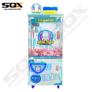 Parco divertimenti grande artiglio macchina popolare giocattolo peluche gru Vending Arcade gioco artiglio elettronico gru